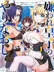 海贼王 和之国篇 动画海报