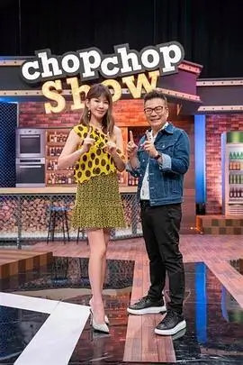 2025春节联欢晚会 综艺海报